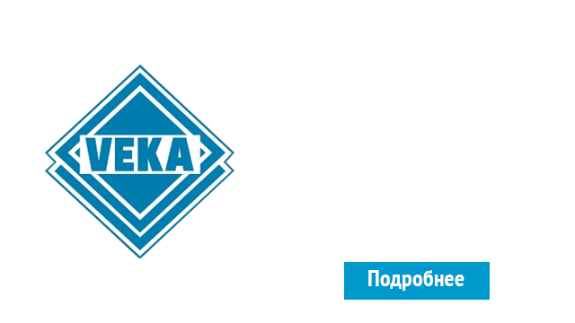 ОкнаВека-дзр